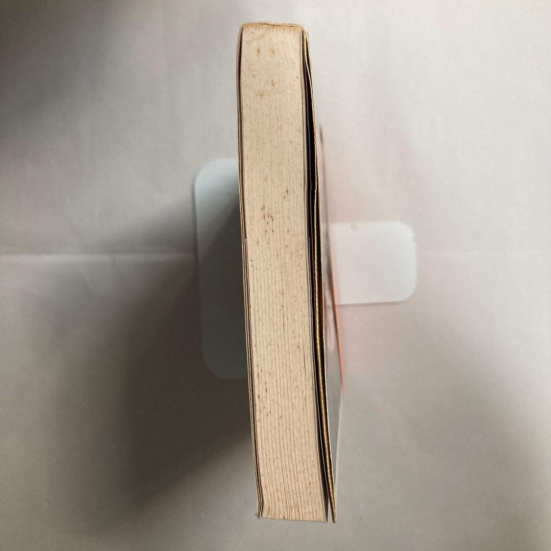 サイン本　木村政彦　わが柔道　1985年　匿名配送