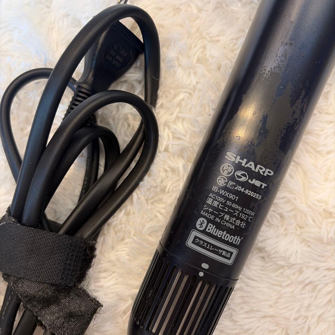 SHARP IB-WX901 プラズマクラスタードレープフロードライヤー