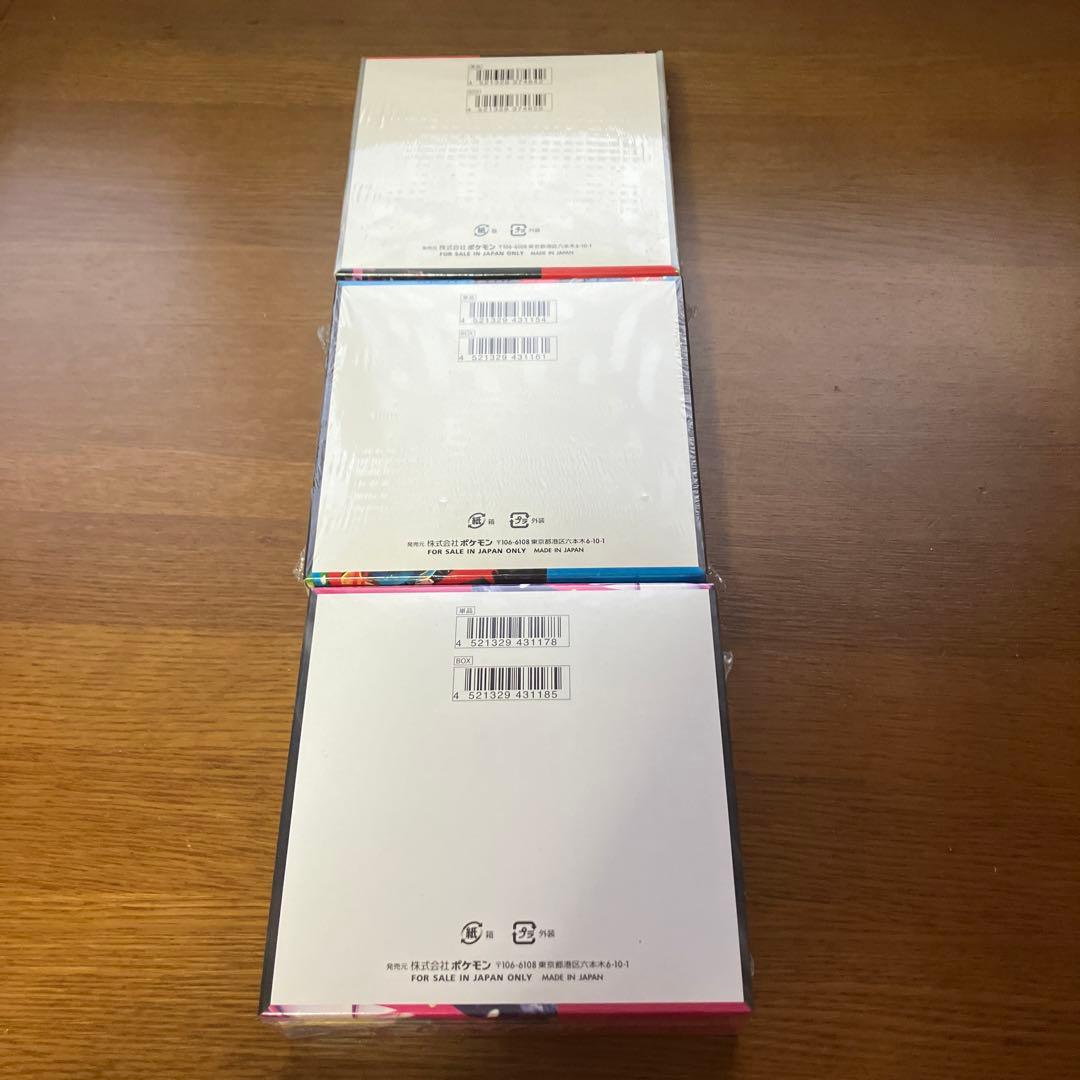 ポケカ3BOX メガブレイブ メカシンフォニア ロケット団の栄光 シュリンク付き