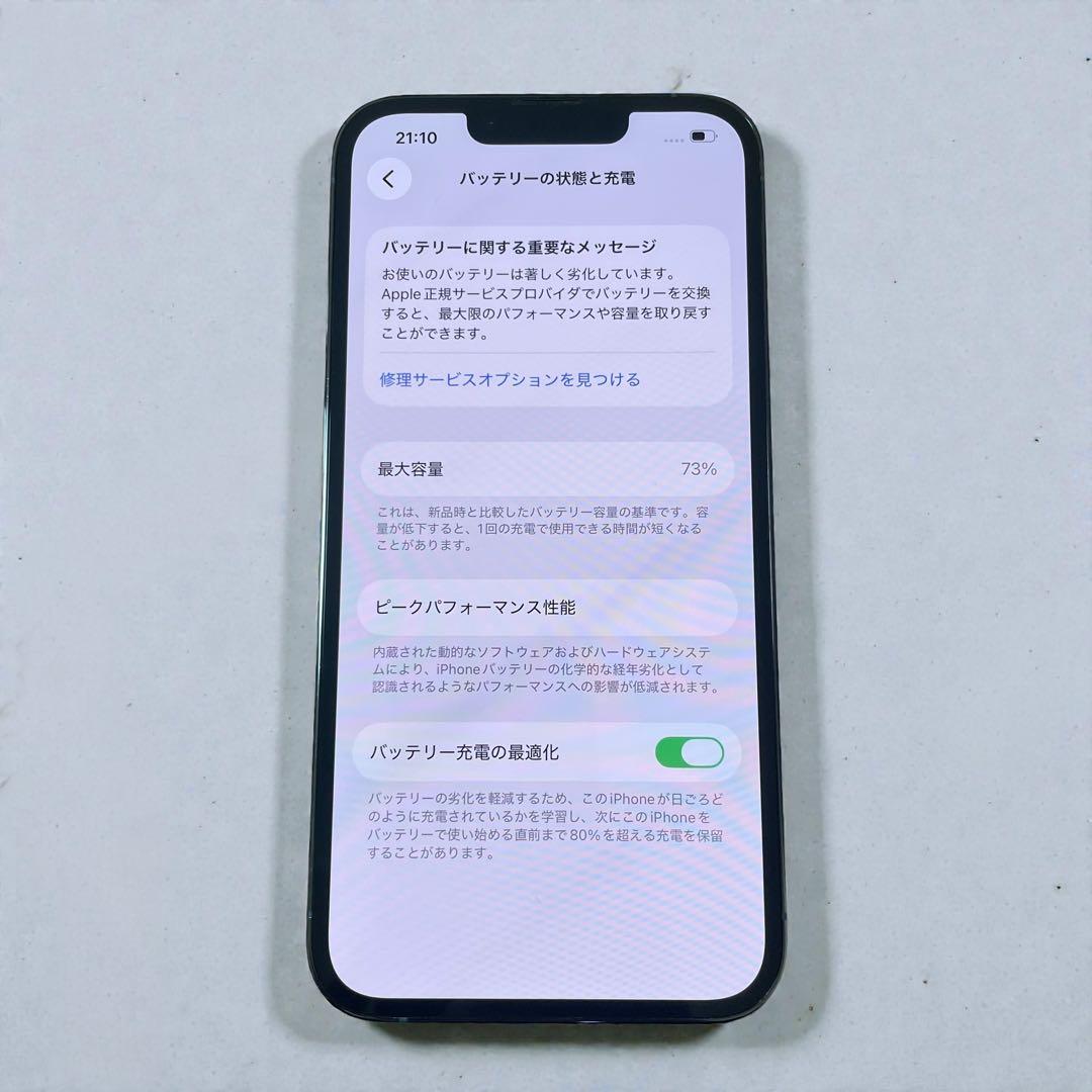 ✴︎早い者勝ち Apple iPhone 13 Pro 128GB シエラブルー