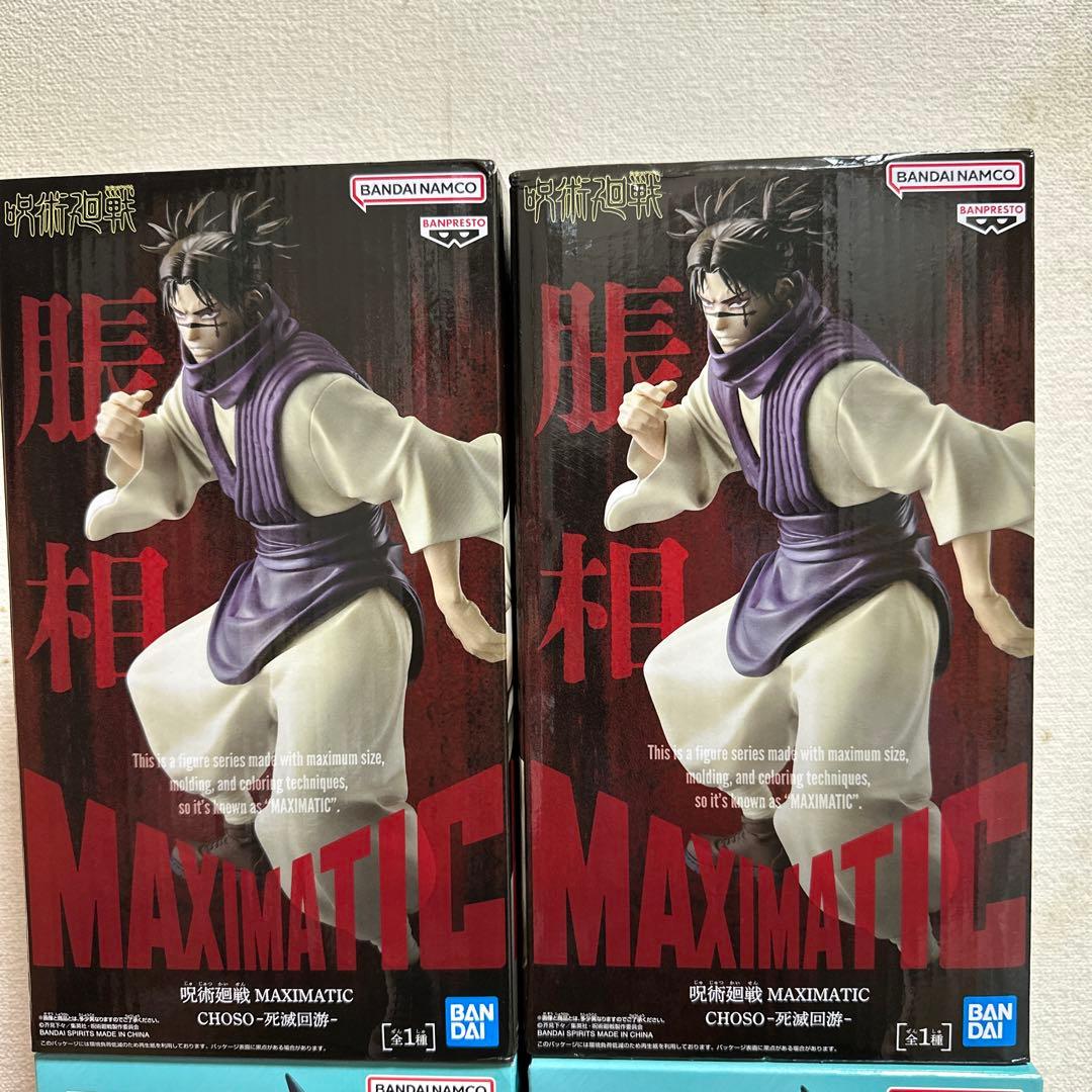 (新作) まとめ売り プライズ フィギュア 16個セット