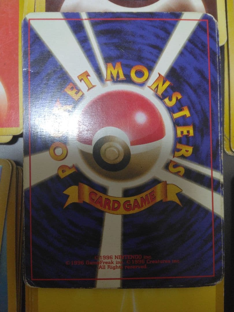 【希少初版無色2個】含む7種ポケモンカードゲーム エネルギーカード計87枚セット