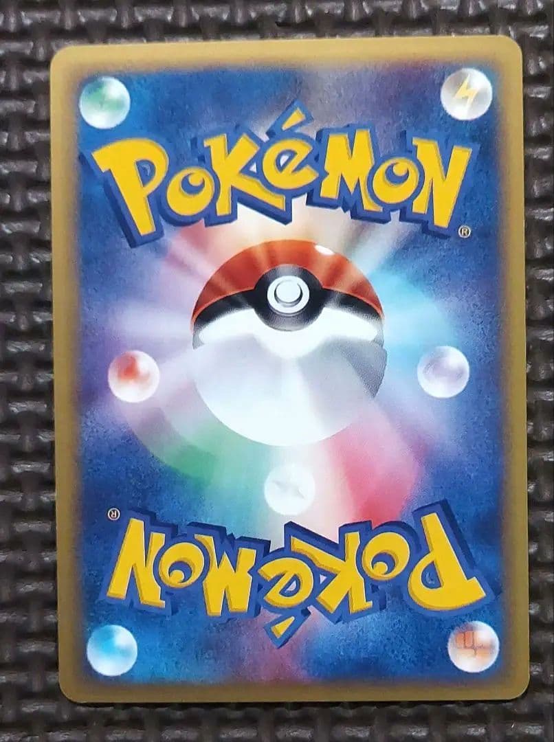 希少良品　ブースター ★ 拡張パック第4弾 裂けた大地 017/088　ホロ