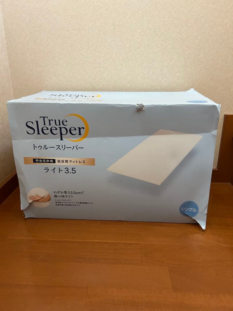★新品未開封★トゥルースリーパー ライト3.5 低反発マットレス シングル