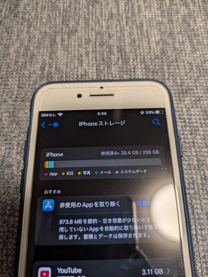 ジャンク品　iPhone8 256GB ピンク