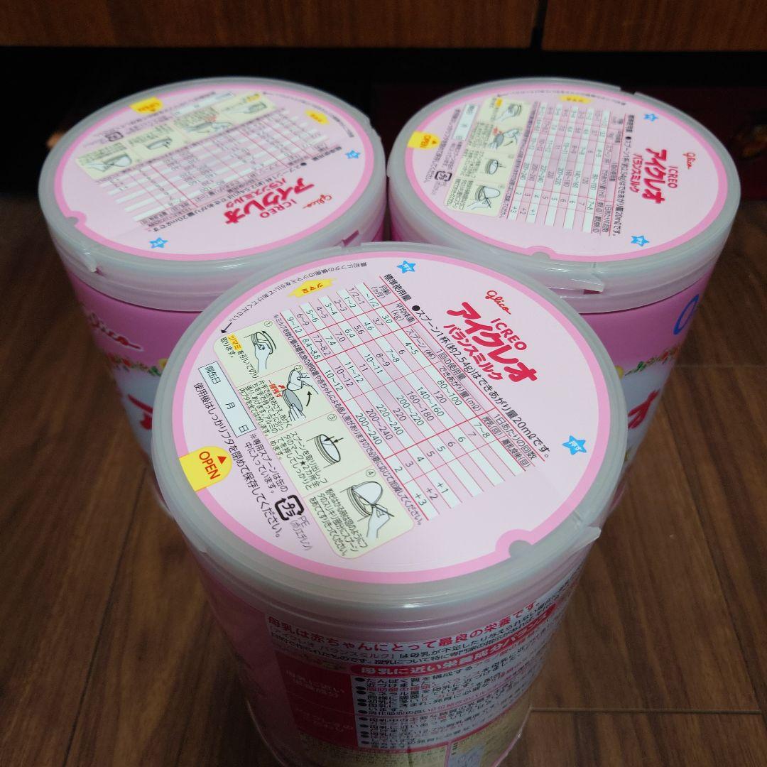 【新品】江崎グリコ アイクレオバランスミルク800g 3缶