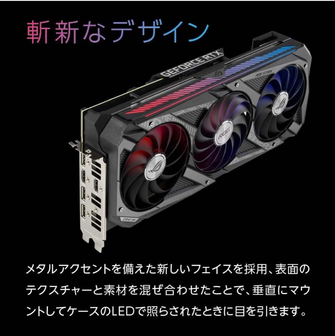 グラフィックボード・グラボ・ビデオカード ASUS ROG Strix NVIDIA GeForce RTX 3070