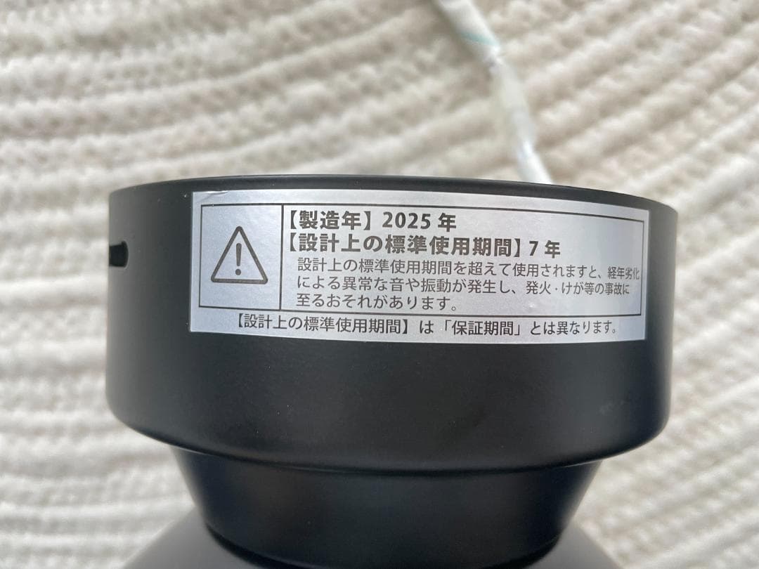 VENTOTA シーリングファンライトFreio(フレイオ)