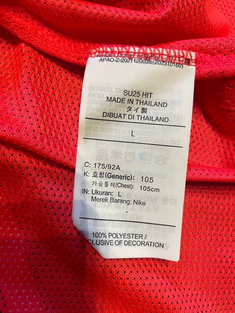 2004韓国代表ユニフォーム　リイシュー ジャージー #21 パク・チソン朴智星