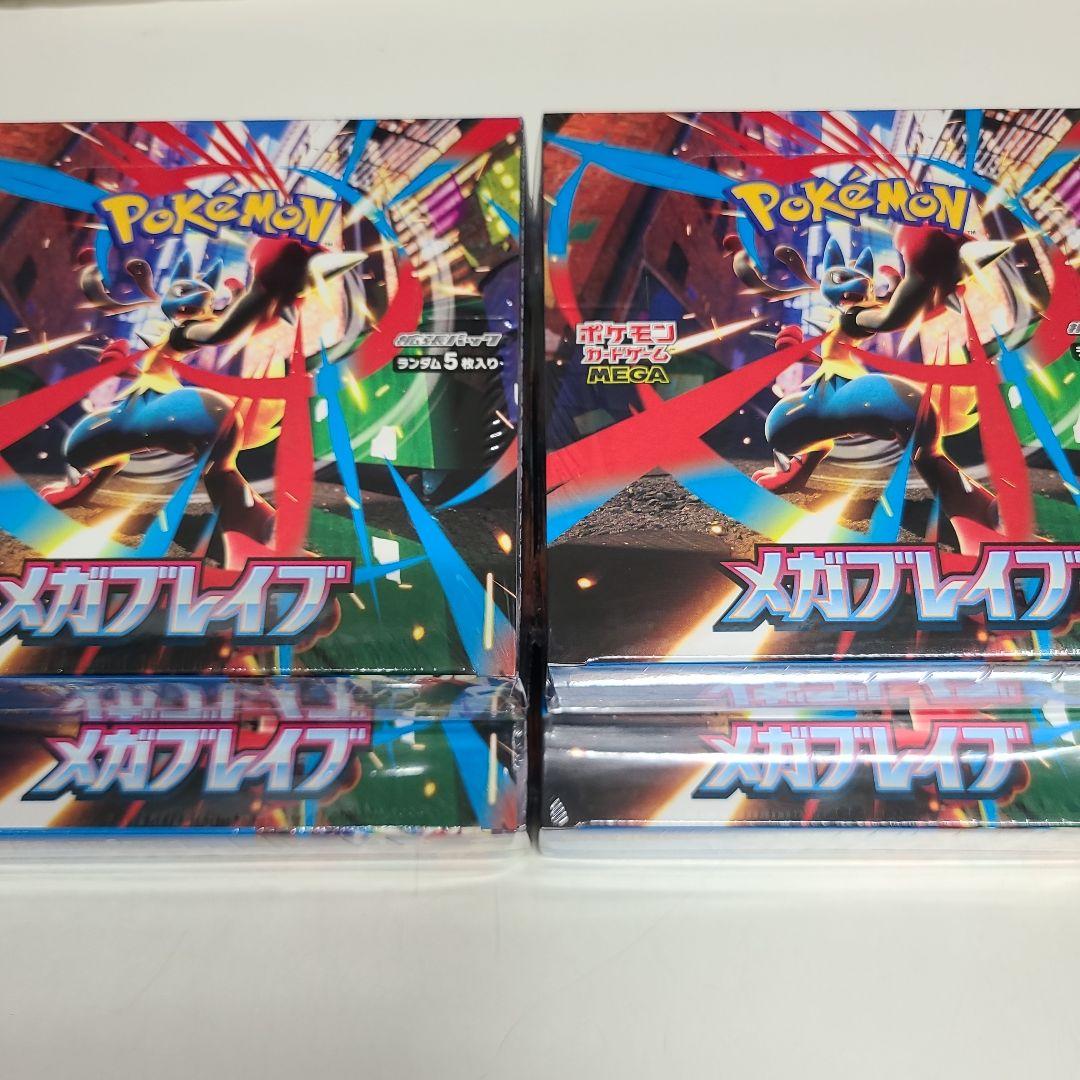 ポケモンカードメガブレイブ新品未開封シュリンク付き4BOX