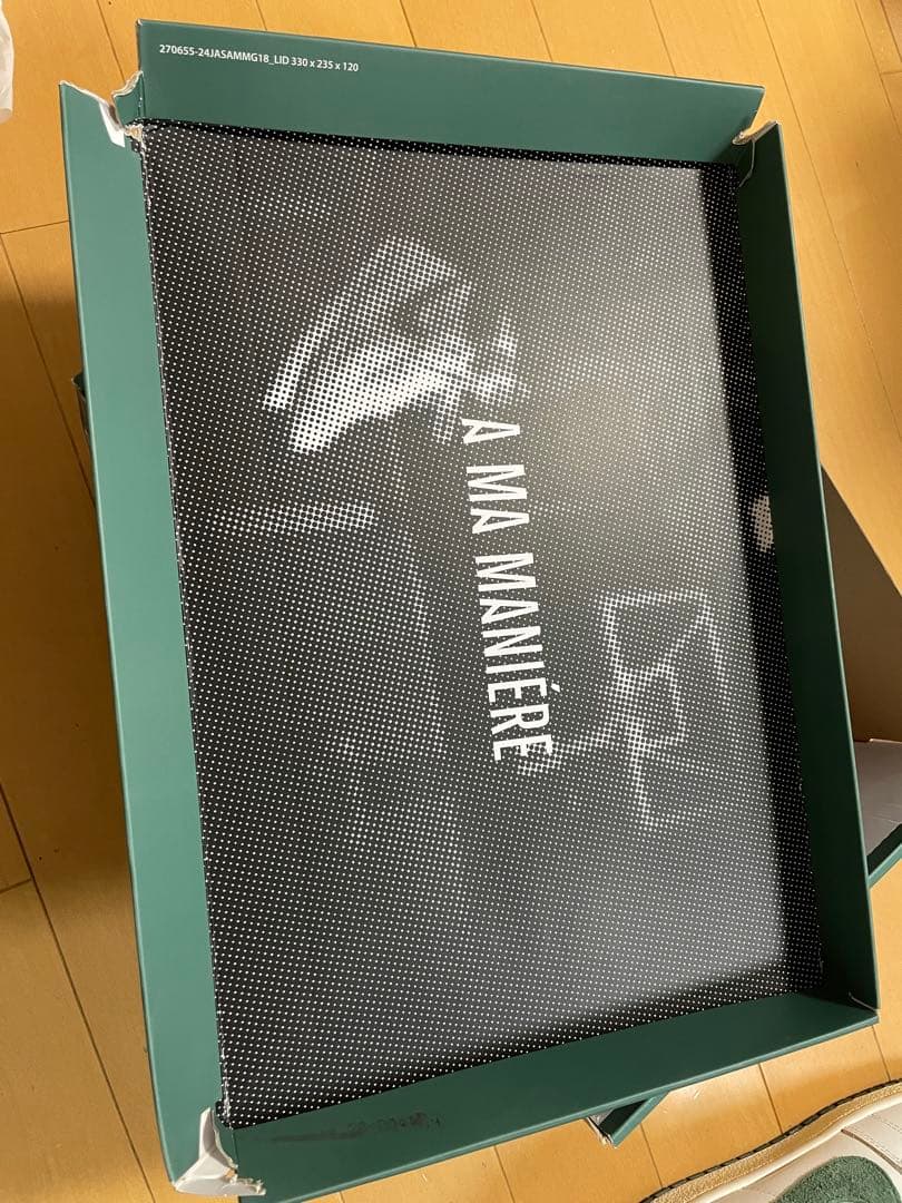 アママニエール　　エアシップ