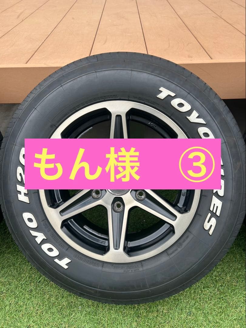 もん様　タイヤ1本