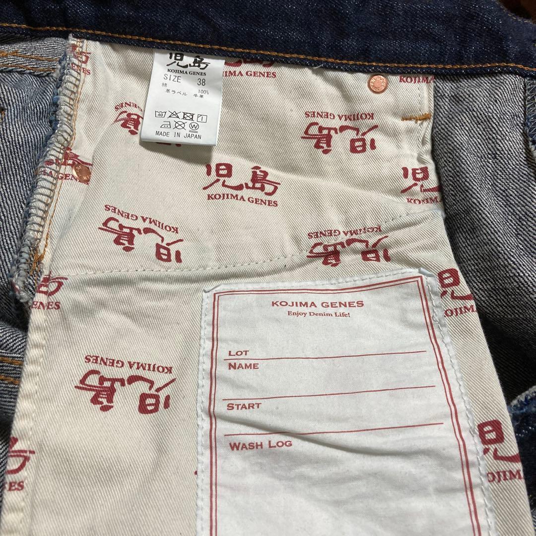 N*5様 児島ジーンズ　ストレートデニム　15ozセルピッチデニム　zipフライ