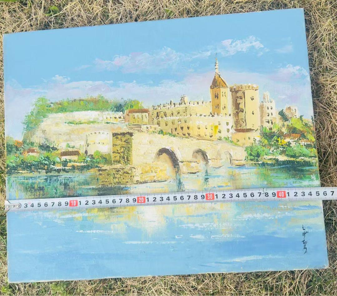真筆保証 井上しげひろ《アヴィニョンの橋》油彩F 8額縁に傷があります。