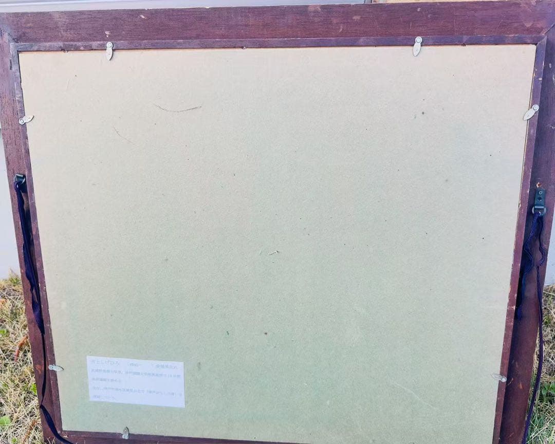 真筆保証 井上しげひろ《アヴィニョンの橋》油彩F 8額縁に傷があります。