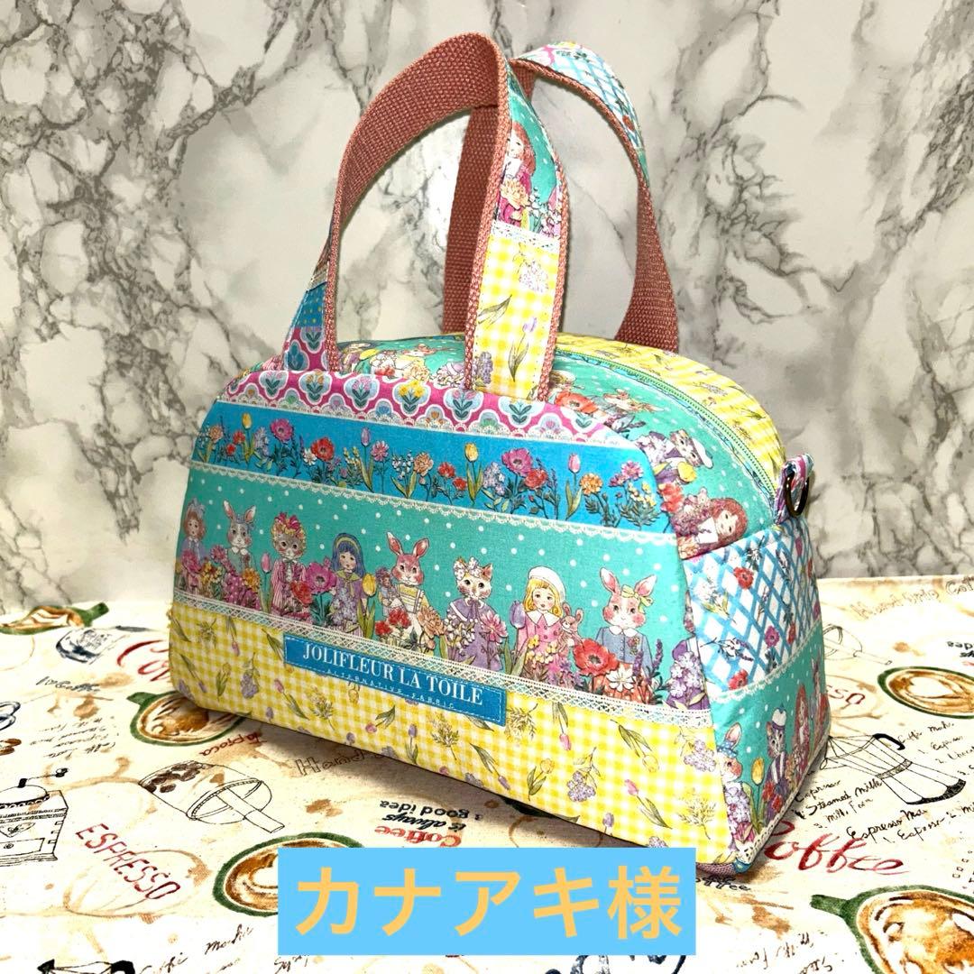 カナアキ様ꔛ‬ෆBOX型トートバッグ♡ジョリーフルール·͜·ᰔᩚ