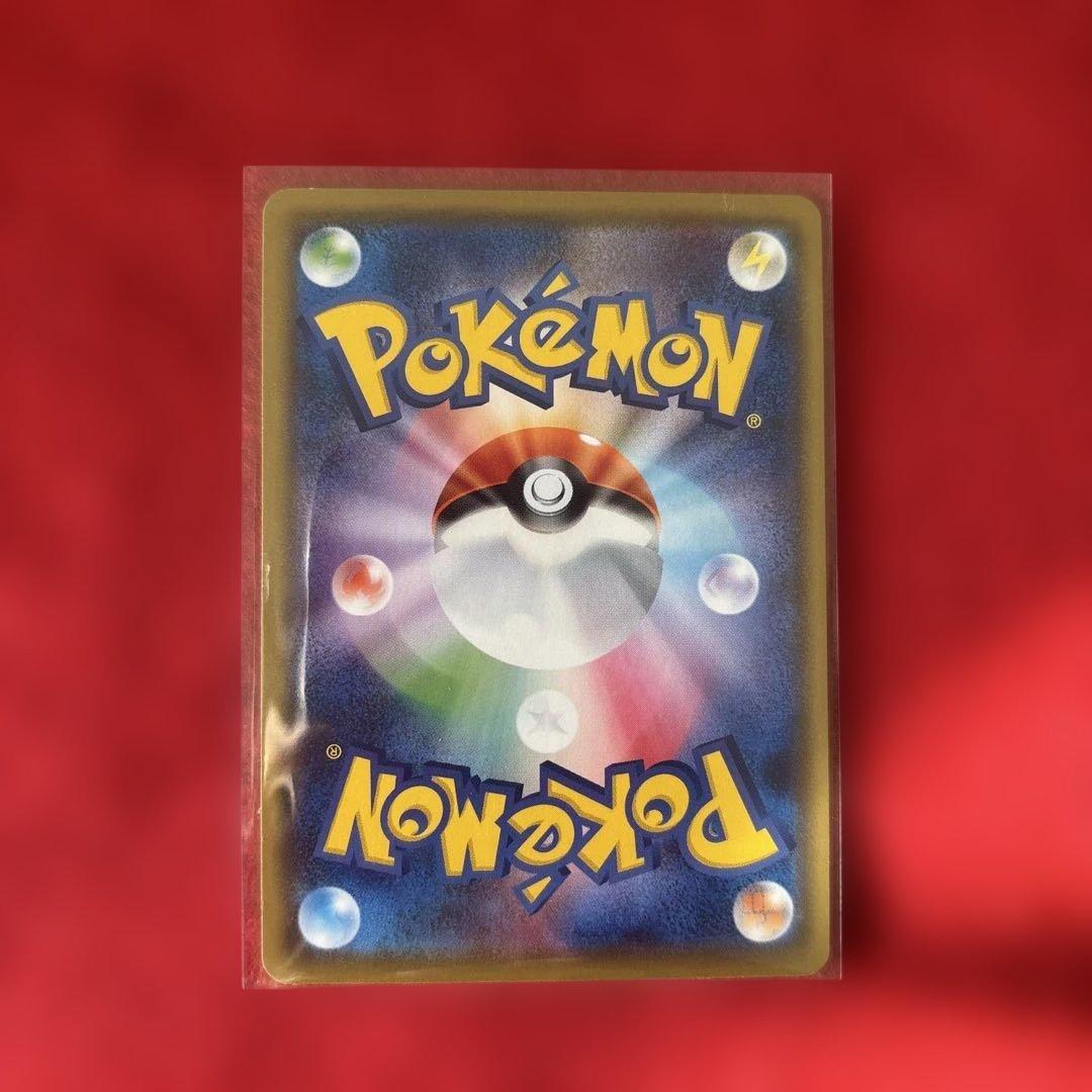 コイキング C S1a VMAXライジング 020/070