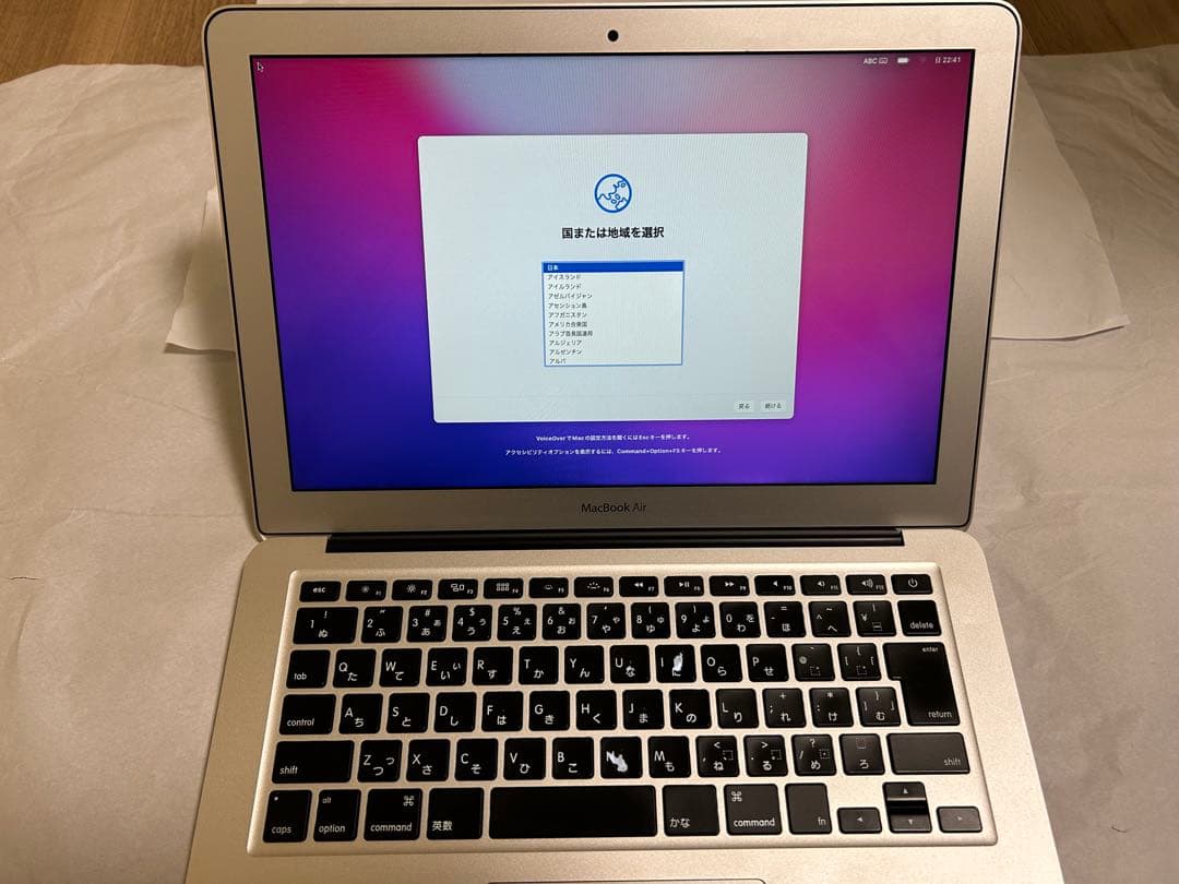 Apple MacBook Air Early 2015 シルバー 日本語配列