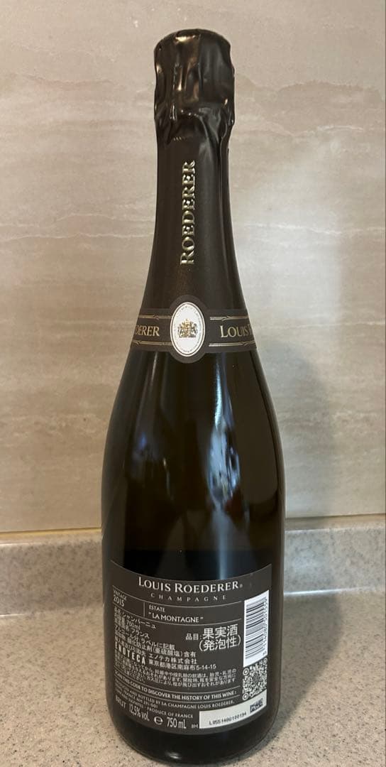 ルイ・ロデレール・ブリュット・ヴィンテージ 2015