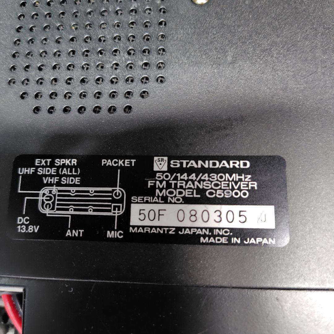 スタンダード トリプルバンド FMトランシーバー C5900