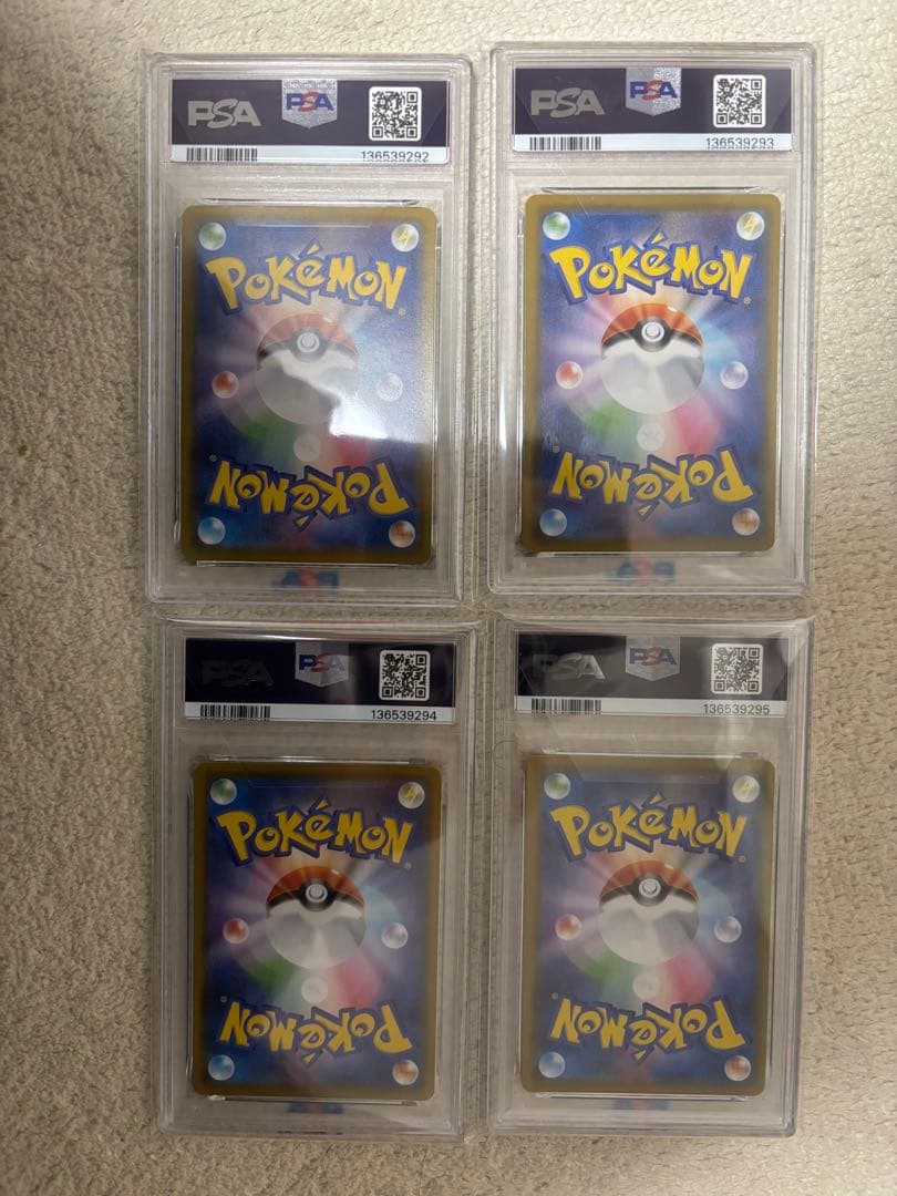 ピカチュウV union PSA10 4連番