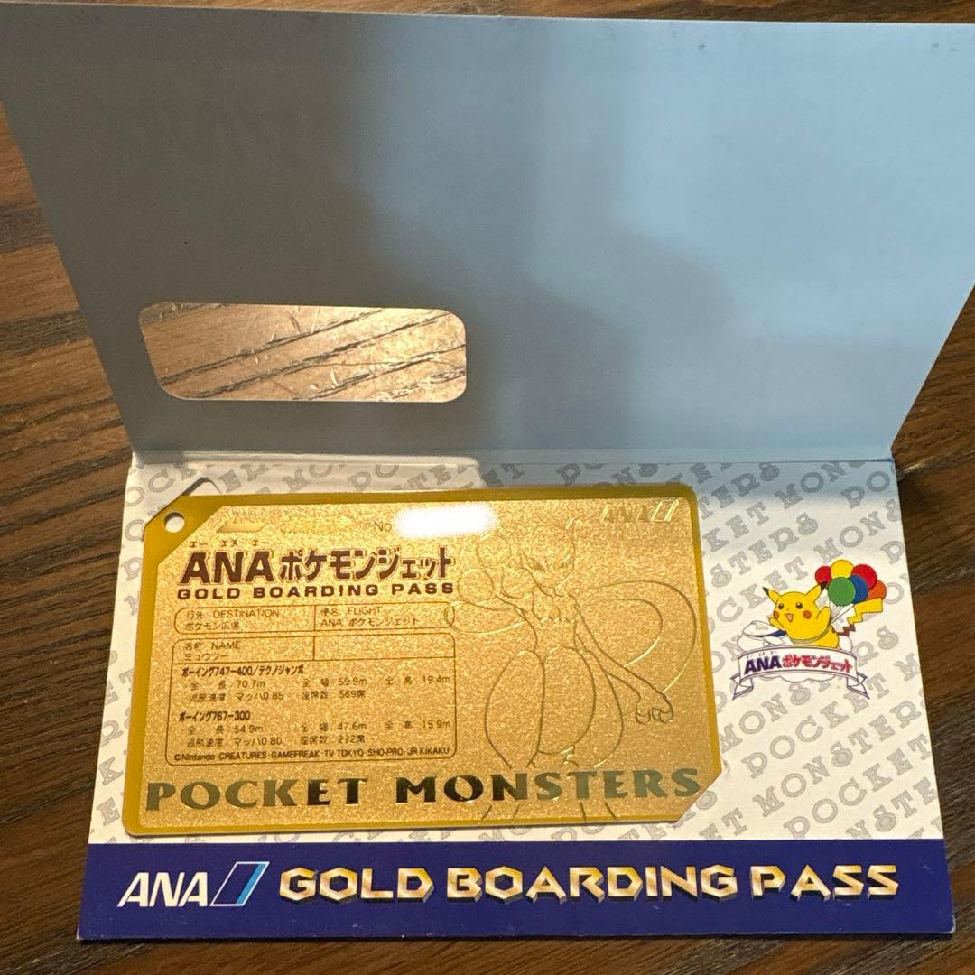 レア⭐︎ANAポケモンジェット就航記念 ミュウツー (非売品)