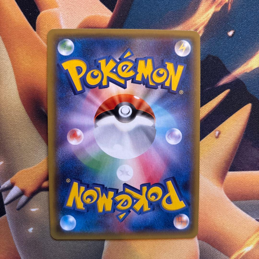 ポケカ　基本フェアリーエネルギー　sm3N UR