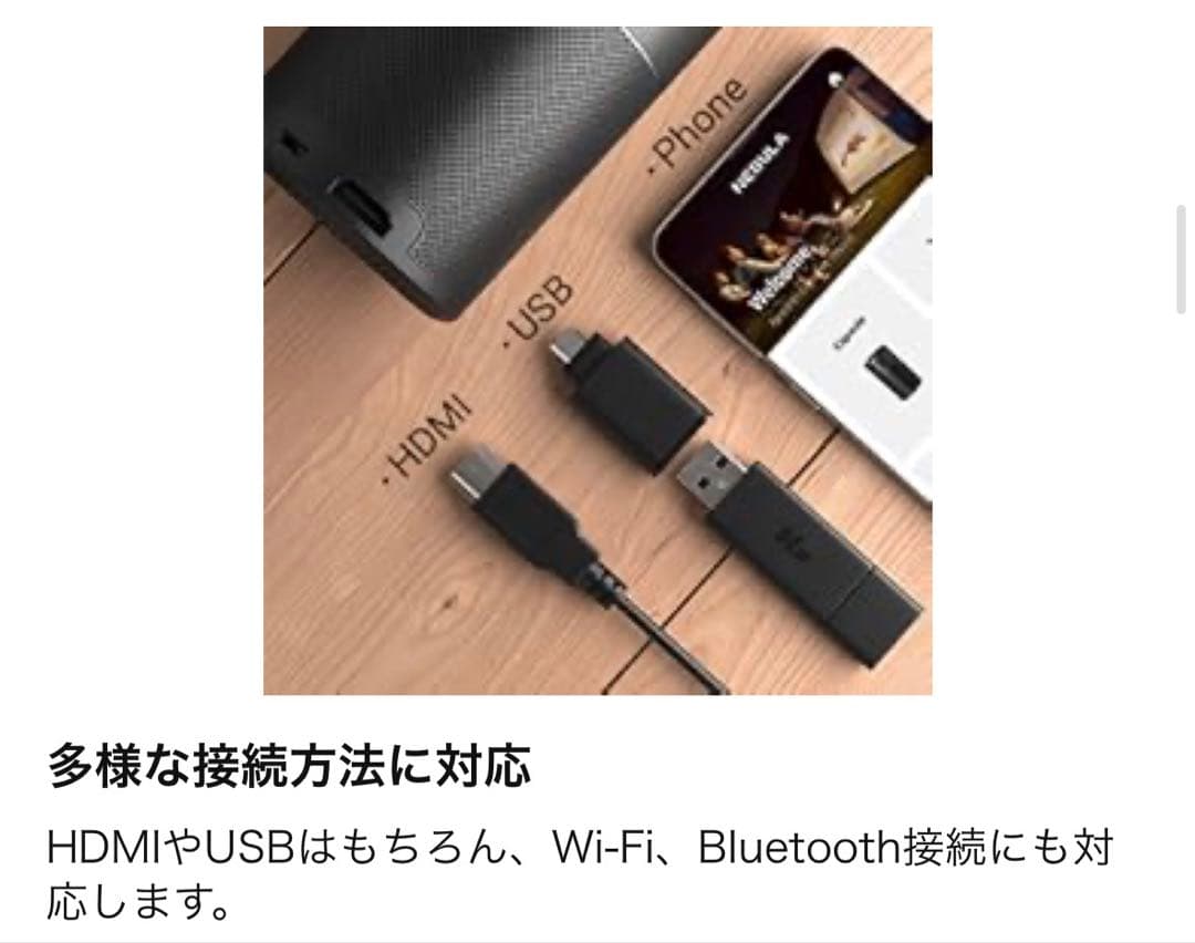 プロジェクター アンカー