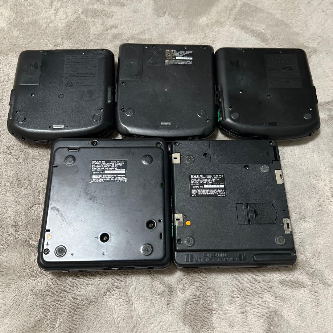 SONY Discman 5台セット　動作未確認