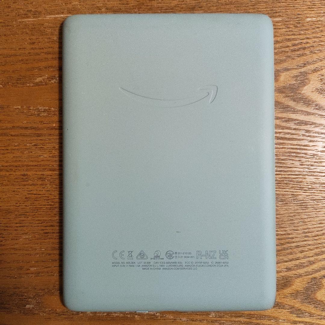 Kindle Paperwhite (16GB) 6.8インチ　 広告あり