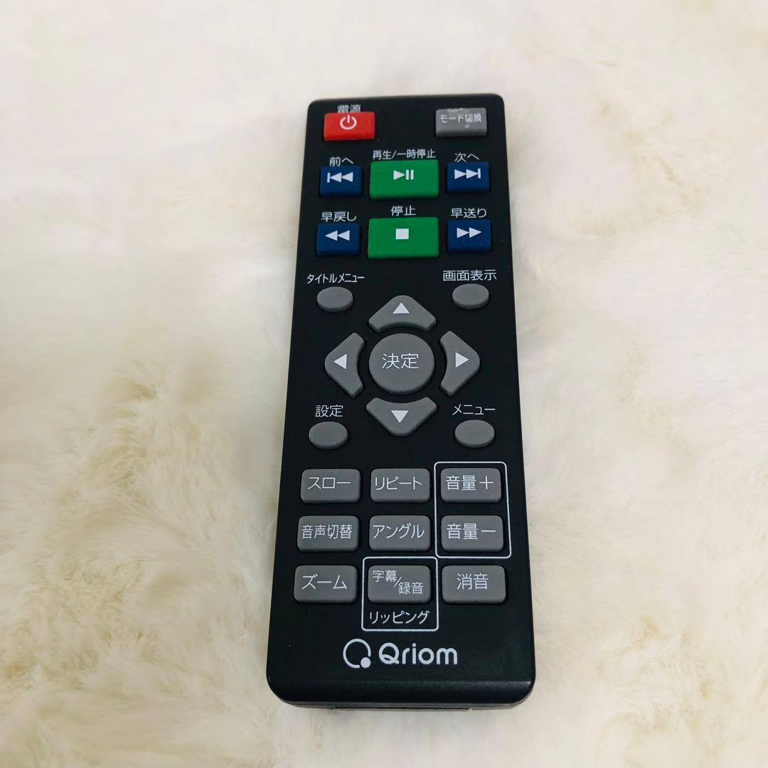 【美品】山善 ポータブルDVDプレーヤー TPD-L156