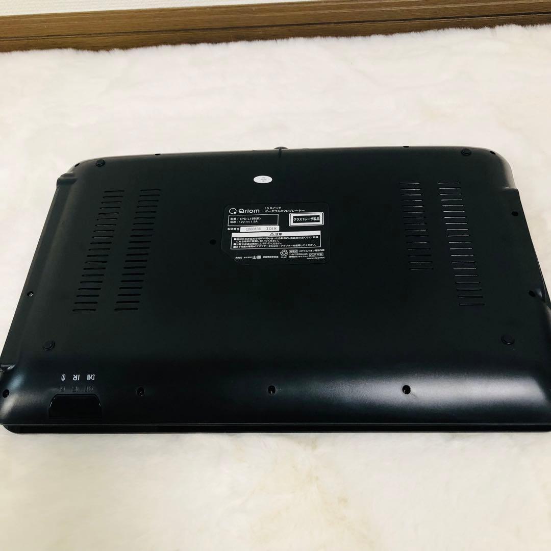 【美品】山善 ポータブルDVDプレーヤー TPD-L156