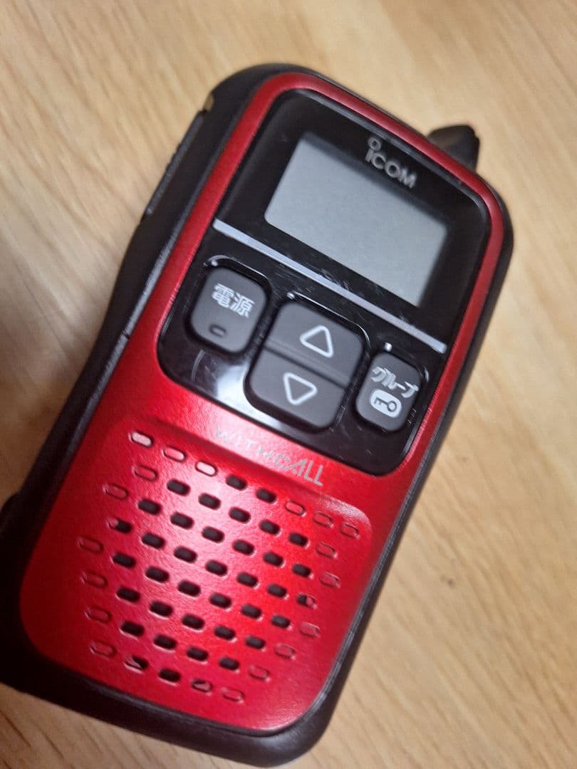 ICOM WITHCALL トランシーバー レッド