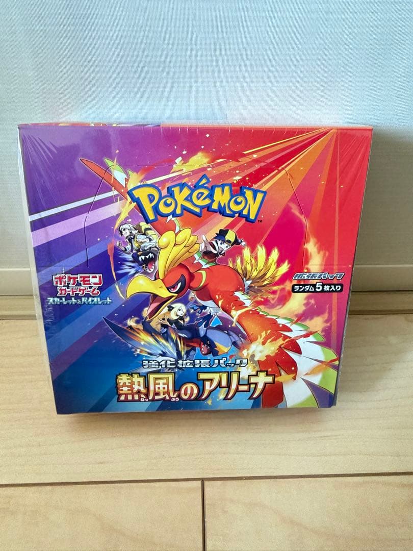 ポケモンカードゲーム スカーレット&バイオレット 強化拡張パック