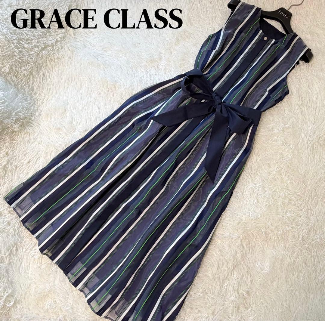 美品　グレースクラス　シアーストライプJQワンピース　ロング　ウエストリボン