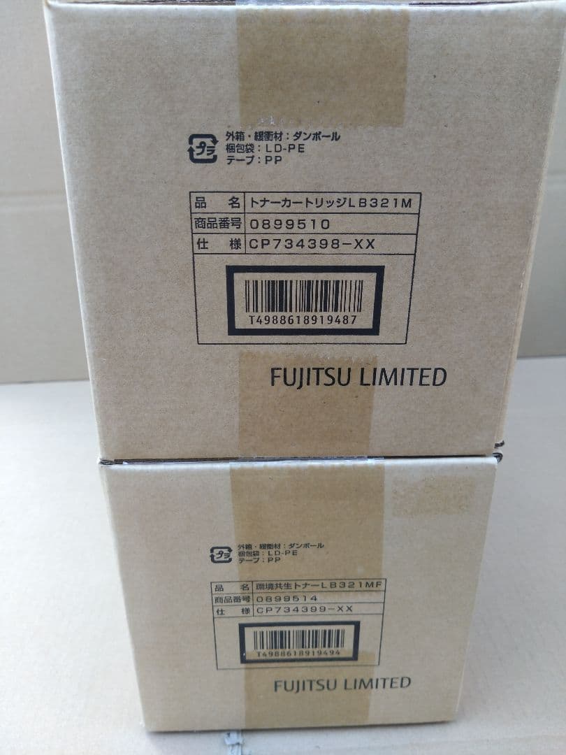 富士通　フジツウ　ujitsu lb321m