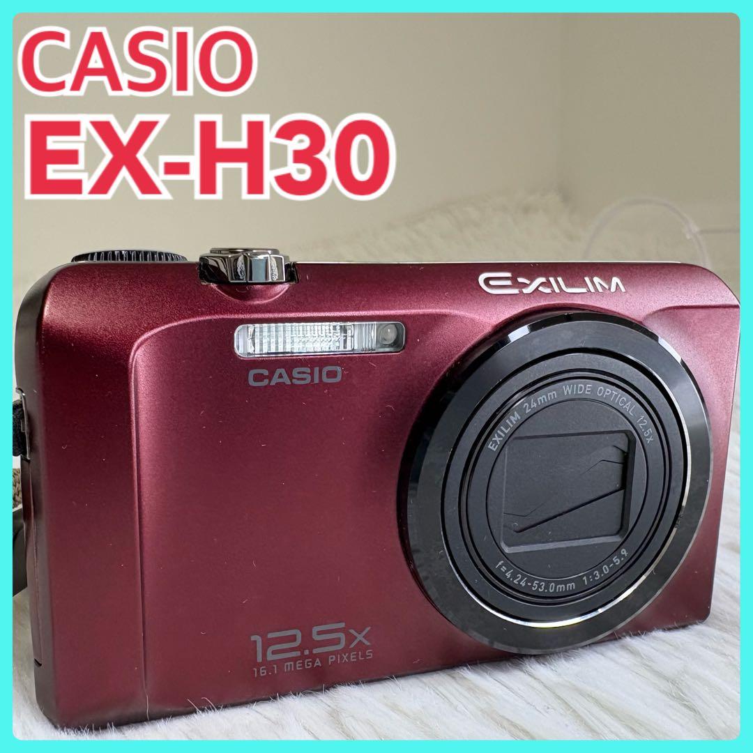 CASIO カメラ　EX-H30 充電器　箱　レッド コンデジ　動作品　外観美品