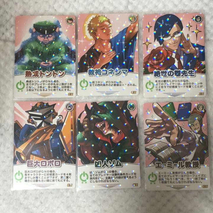 ○○の主役は我々だ！ インパクト・ミー エクストラパックフルコンプセット