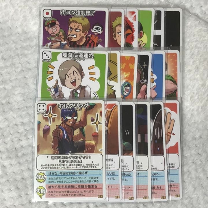 ○○の主役は我々だ！ インパクト・ミー エクストラパックフルコンプセット