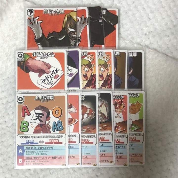 ○○の主役は我々だ！ インパクト・ミー エクストラパックフルコンプセット