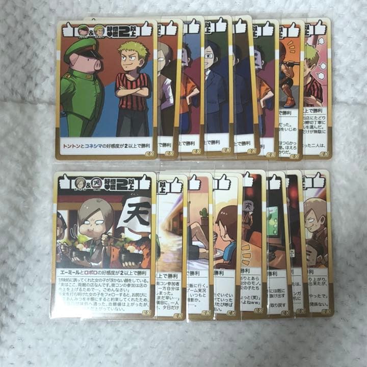 ○○の主役は我々だ！ インパクト・ミー エクストラパックフルコンプセット