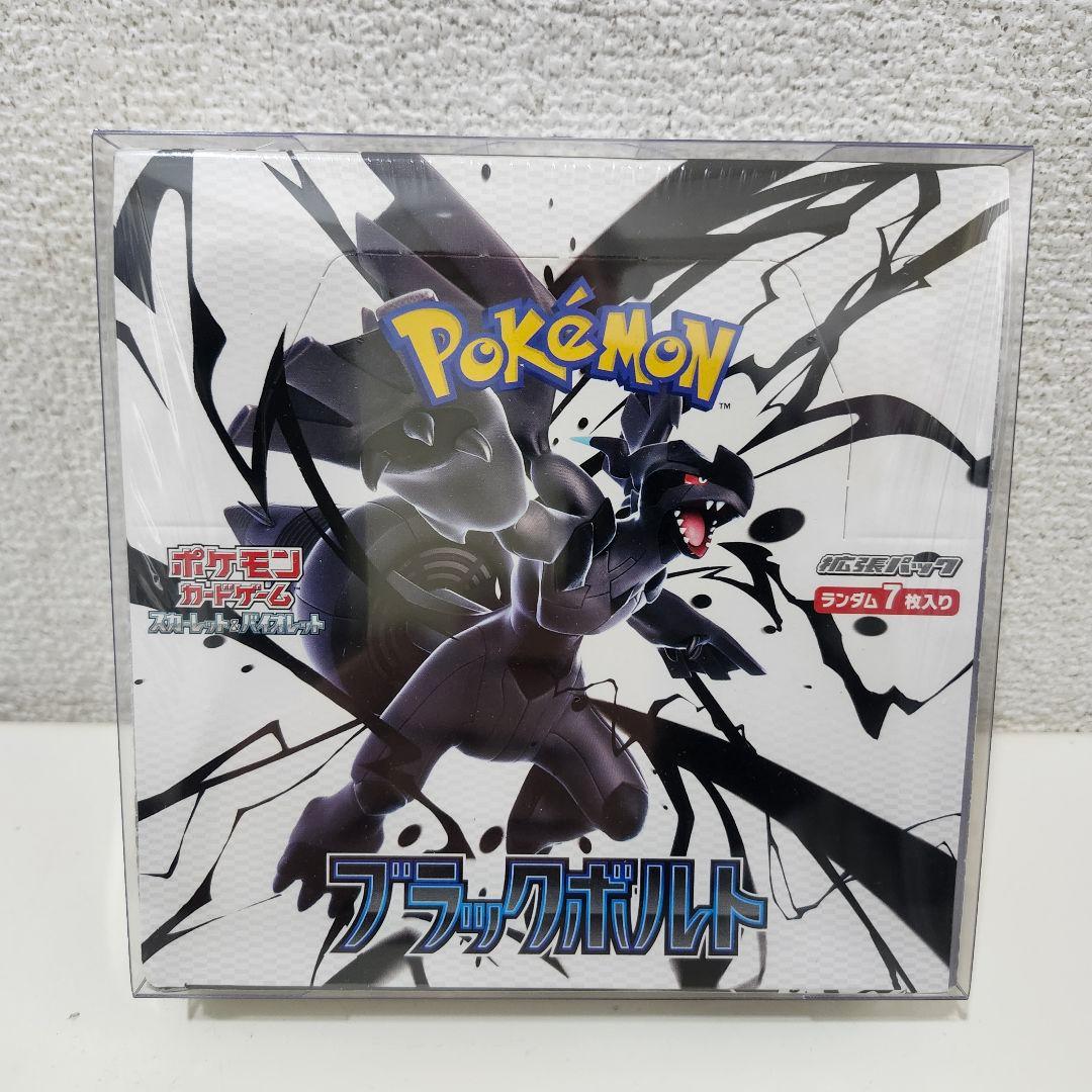 ★ポケモンカード☆ブラックボルト☆未開封シュリンク付きBOX
