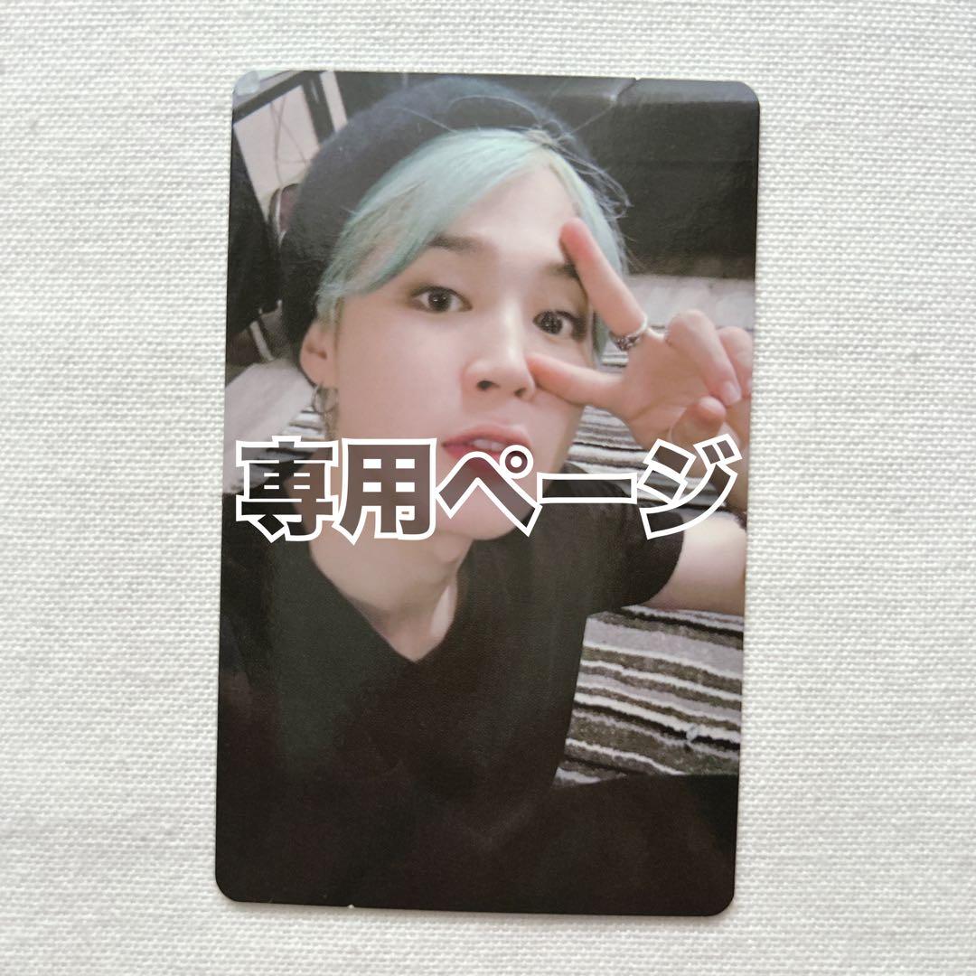 BTS Loveyourself EUROPE トレカ ジミン★匿名配送