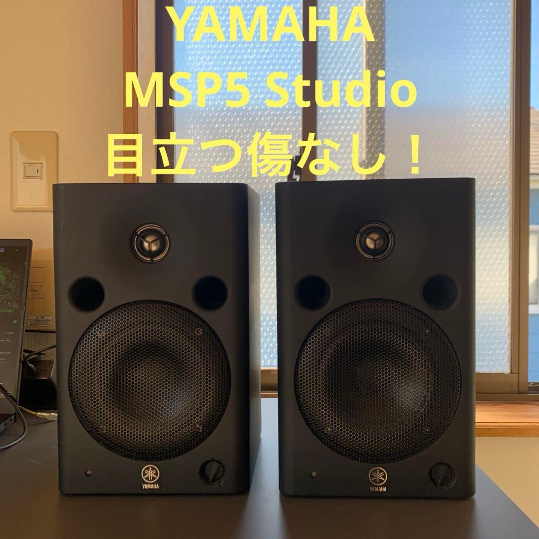 YAMAHA MSP5 Studio　ヤマハスピーカー ブラック　有線スピーカー