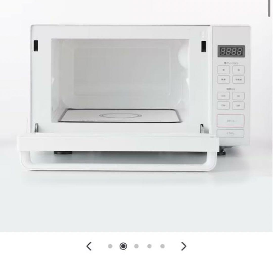 【限定値下げ】無印良品 電子レンジ MJ-SER18A 2022年製