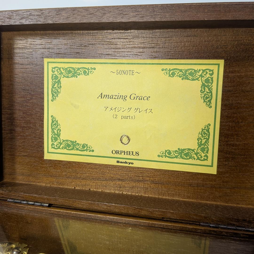 サンキョー 50弁 オルゴール アメイジンググレイス 共鳴台付