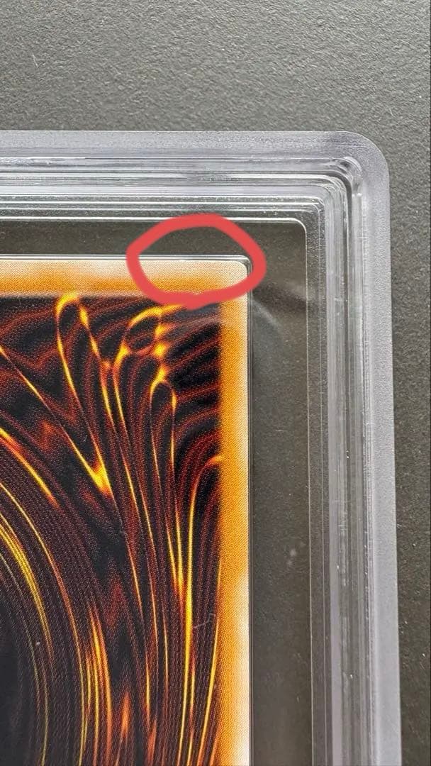 遊戯王 青眼の白龍 レリーフ 2期 ARS