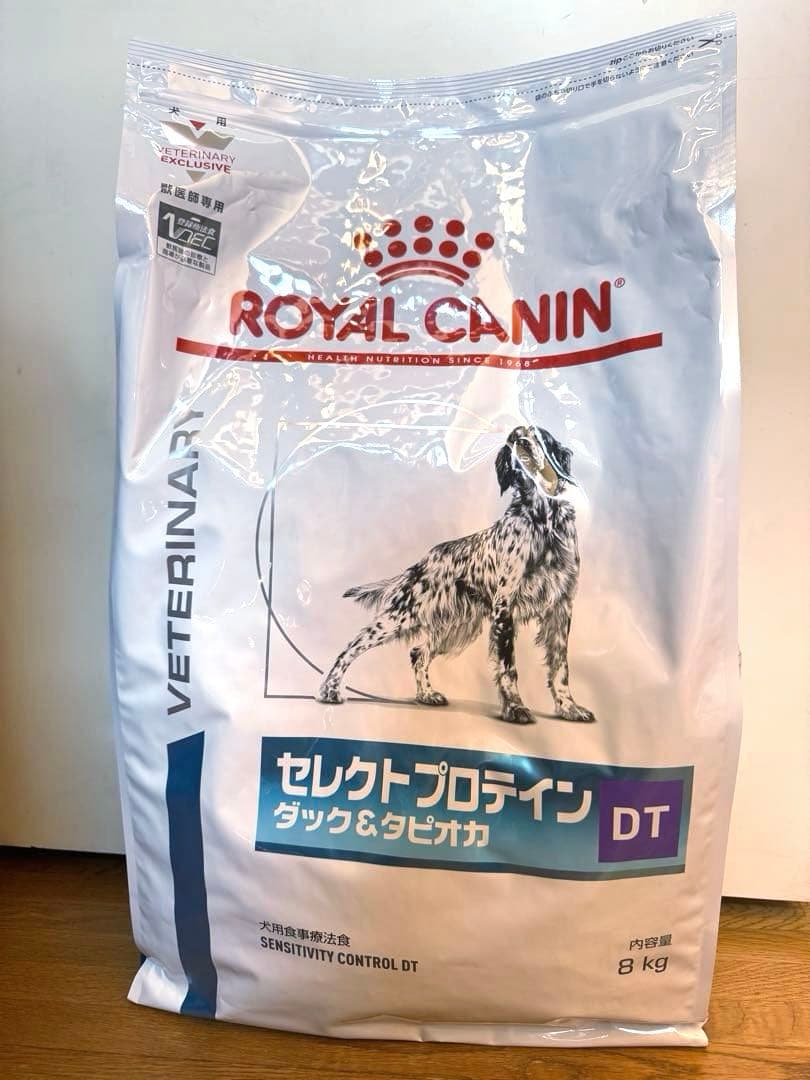 【新品】ロイヤルカナン セレクトプロテイン(ダック&タピオカ) ドライ 8kg