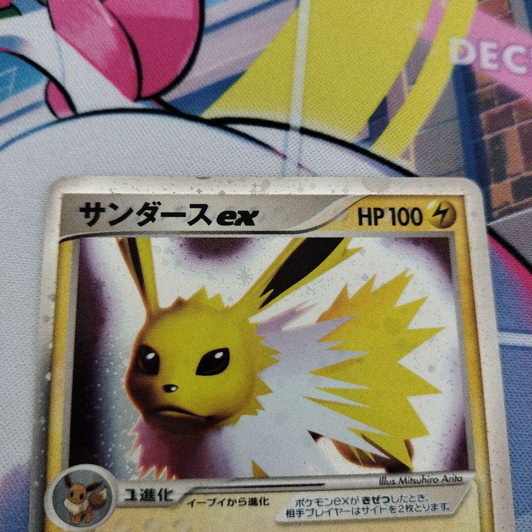 カメックス ex & サンダース ex セット まとめ売り状態C