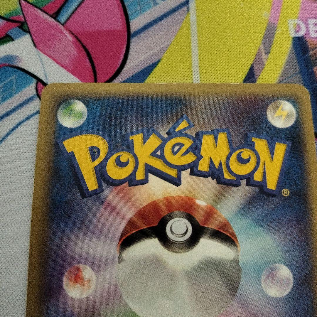 カメックス ex & サンダース ex セット まとめ売り状態C